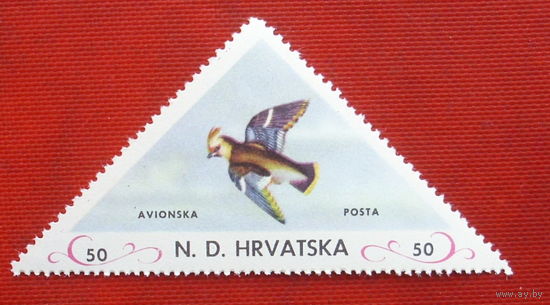 Хорватия. Птица ( 1 марка ) 1952 года. 8-13.