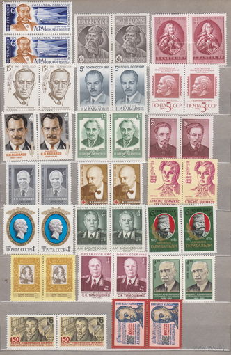 95 марок СЦЕПОК (190 марок) ЧИСТЫЕ СССР без повторов, возможна продажа раздельно