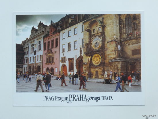Открытка Прага Чехия  10х15  см
