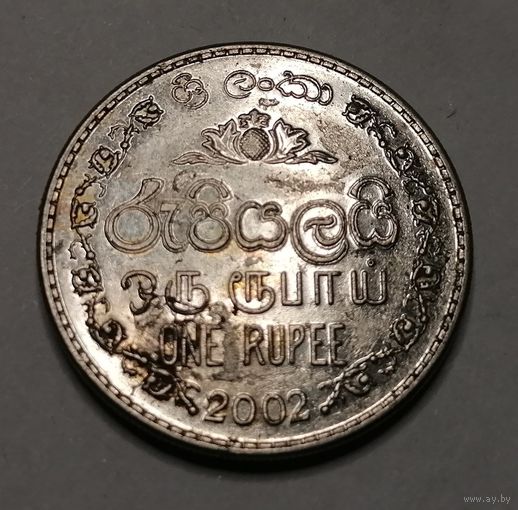 1 рупия 2002