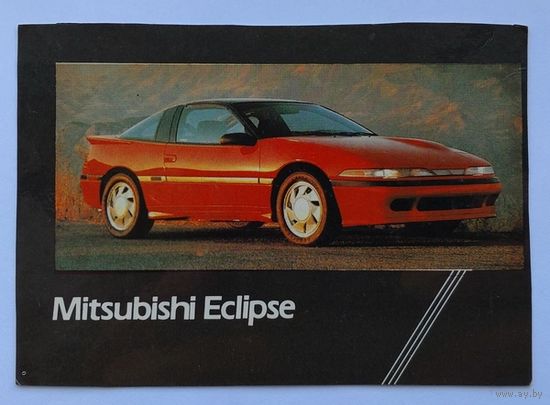 Календарик. Автомобиль Mitsubishi Eclipse. 1992.