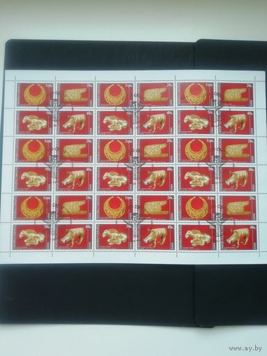 Украина 1999. Лист марок "Золото скифов" специального гашения