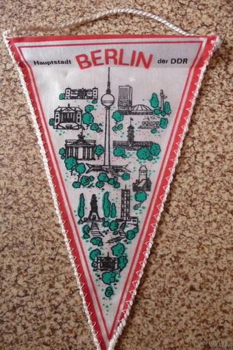 Вымпел "Берлин - столица ГДР" (ГДР)