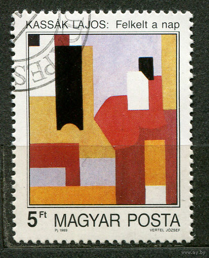 Современная живопись. Лайош Кашшак. Венгрия. 1989