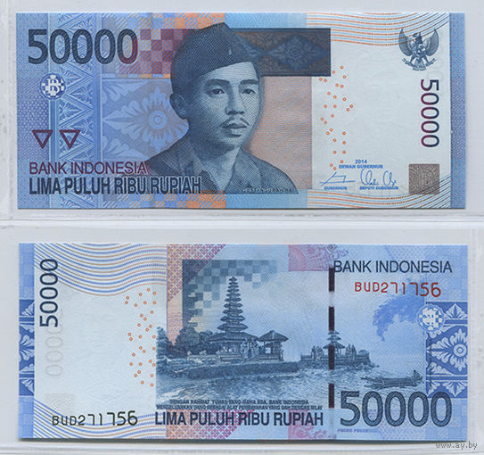 Распродажа коллекции. Индонезия. 50 000 рупий 2014 года (P-152e - 2009-2016 Issue)