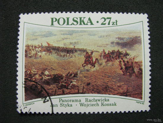 Польша 1985. Панорама Раклавице. Полная серия