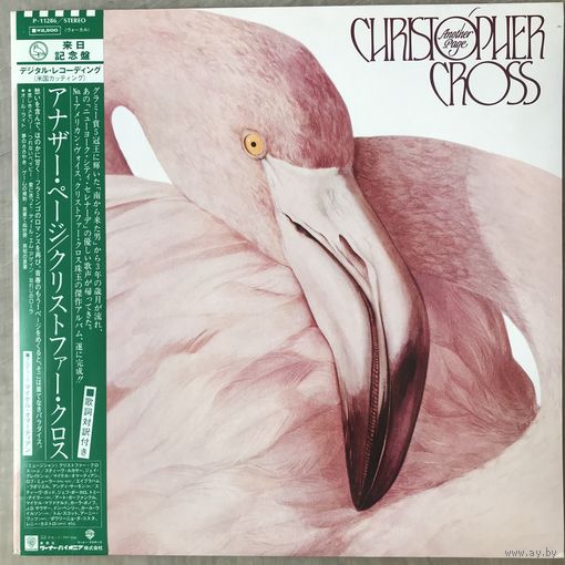 Christopher Cross – Another Page (Оригинал Japan 1983)