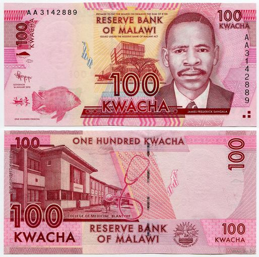 Малави. 100 квача (образца 01.01.2012 года, P59a, UNC)