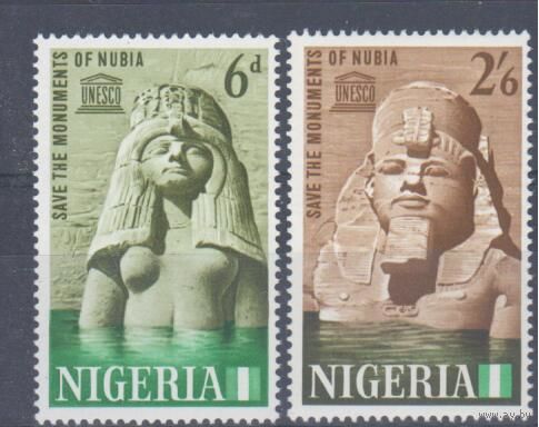 [1165] Нигерия 1964. Культура Древнего Египта. СЕРИЯ MNH