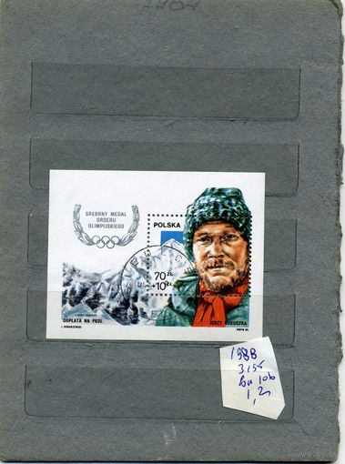 ПОЛЬША, 1988,   БлокПочт. Блок. Ежи Кукучка  польский альпинист  (на  "СКАНЕ" справочно приведены номера и цены по Michel)