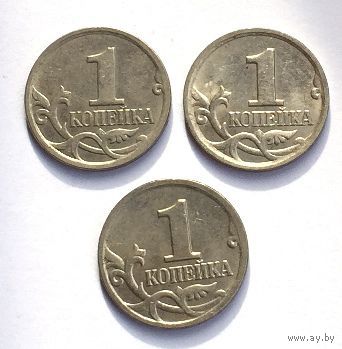 Россия, 1 копейка 1998 СП