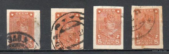 Стандартный выпуск СССР (с водяным знаком) 1931-1932 годы 1 марка (СМ. ОПИСАНИЕ!)