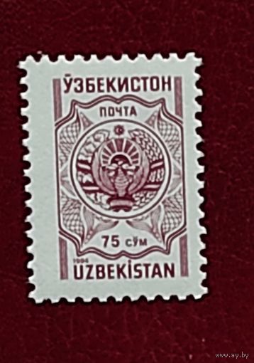 Узбекистан, 1м/с стандарт 75 сум 1994