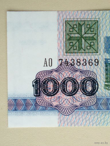 1992 год 1000 рублей UNC Серия АО