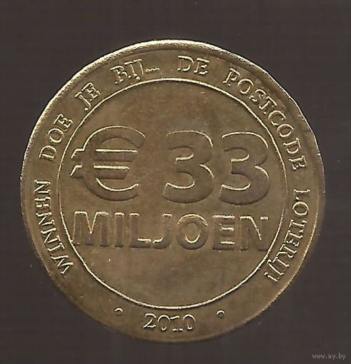 Жетон почтовая лотерея Нидерланды 2010