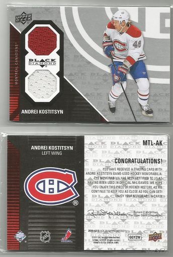 Андрей Костицын " Монреаль Канадиенс" НХЛ/2011-12 Black Diamond Dual Jerseys #MTLAK Andrei Kostitsyn F.