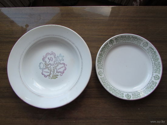 2 советские тарелки из 60-х гг. СССР