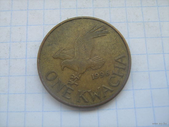Малави 1 квача 1996г.km28