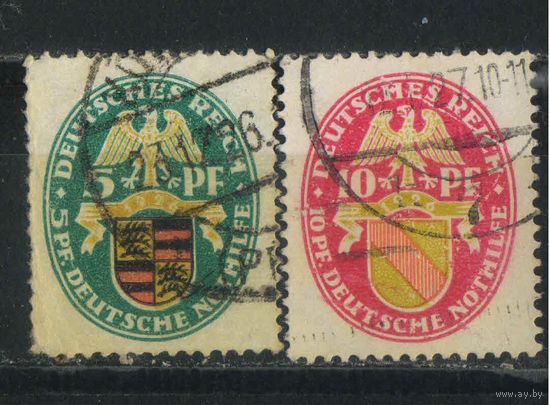 Германия Респ 1926 Герб Вюртенбург Баден #398-9