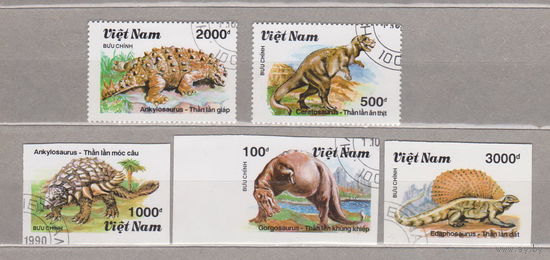 Динозавры  Фауна Вьетнам 1990 год  лот 1070