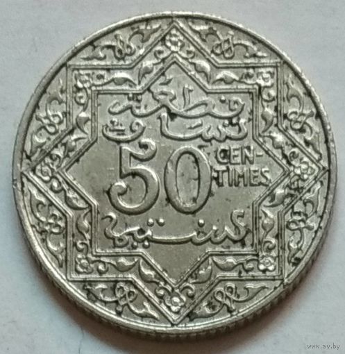 Марокко 50 сантимов 1921 г.