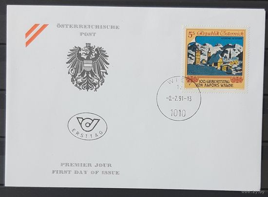 Конверт первого дня гашения  1991г. - Австрия