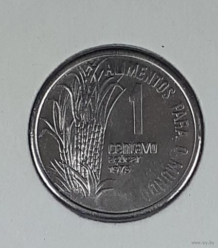 Бразилия 1 сентаво 1975  ФАО - Сахарный тростник
