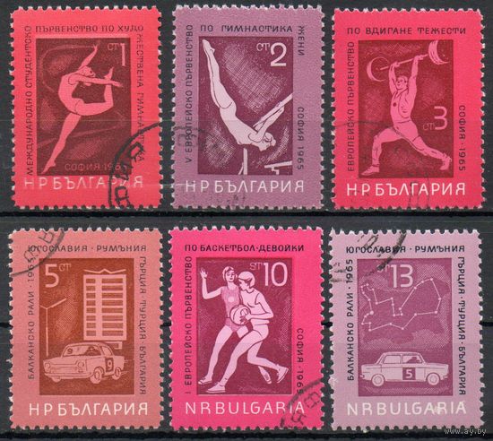 Спорт Болгария 1965 год серия из 6 марок