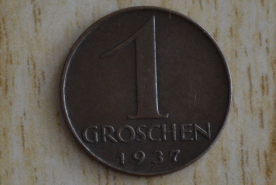Австрия 1 грош 1937