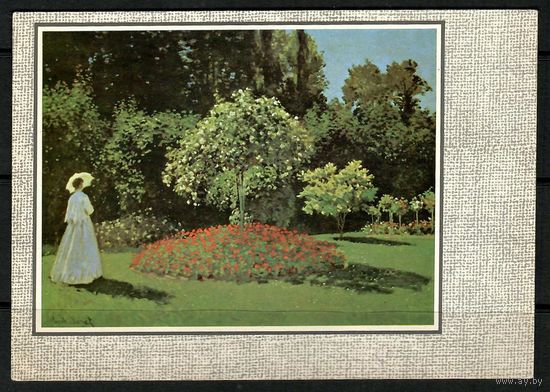 Почтовая карточка " Моне. Дама в саду"