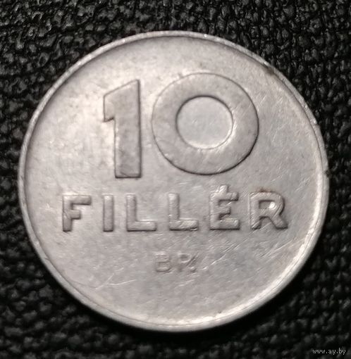 10 филлеров 1977