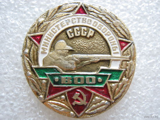 Военно-охотничье общество СССР