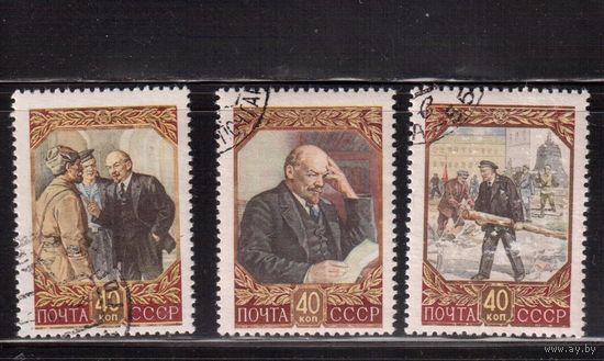 СССР-1957, (Заг.1921-1923)  гаш.( с клеем) , Ленин