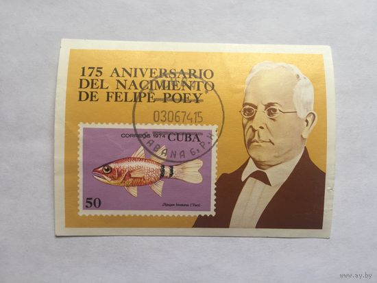 Куба 1974 г. Морская фауна. Известные люди.