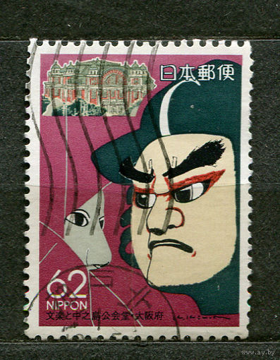 Кукольный театр Бунраку. Префектура Осака. Япония. 1989. Полная серия 1 марка