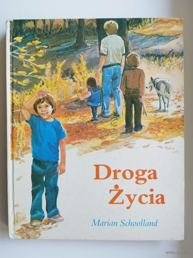 M. Schoolland. Droga zycia // Книга на польском языке