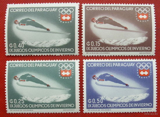 Парагвай. Лыжный спорт. ( 4 марки ) 1964 года.