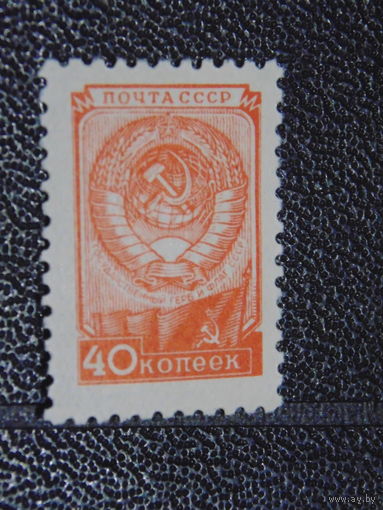 СССР 1956 год.