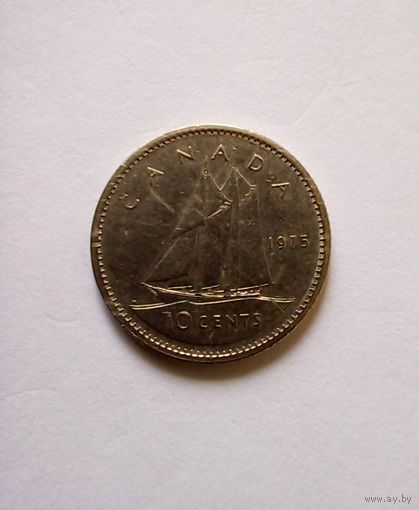 Канада 10 центов 1975 г