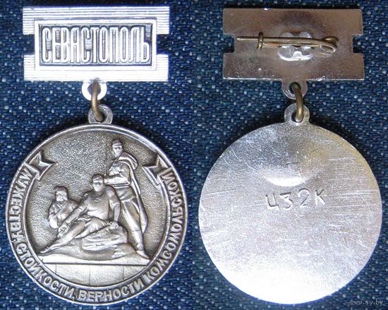 W: Значок-медаль "Севастополь"
