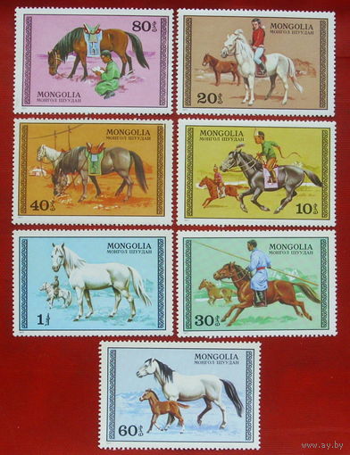 Монголия. Лошади. ( 7 марок ) 1977 года. 10-7.