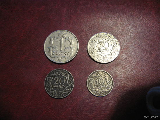 10, 20, 50 грошей 1923 года и 1 злотый 1929 года (комплект Польского никелеля 1923 - 1929 годов)