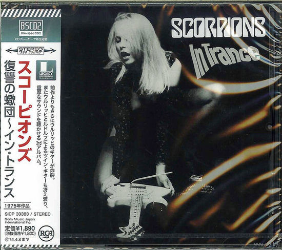 Scorpions – In Trance - 1975,CD, Album, Reissue, Remastered, Made in Japan.