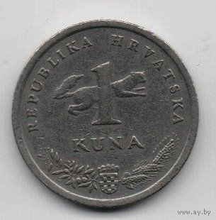 1 куна  1993 Хорватия.