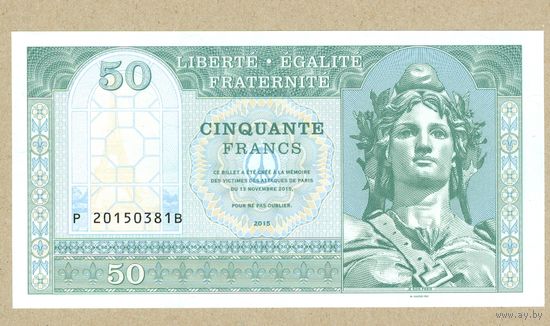 (2) ФРАНЦИЯ 50 франков 2015 GB ПРЕСС