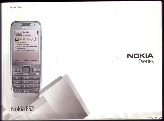 Паспорт к телефону Nokia E52