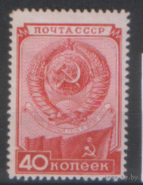 Заг. 1383. 1949. День Конституции. Герб СССР. ЧиСт.