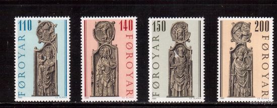 Фареры(Дания)-1980, (Мих.55-58) **, Культура, Религия, Скульптуры, (полная серия)