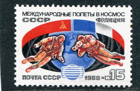 СССР 1988. Советско-французский космический полет