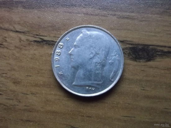 Бельгия 1 франк 1988 (Belgique)